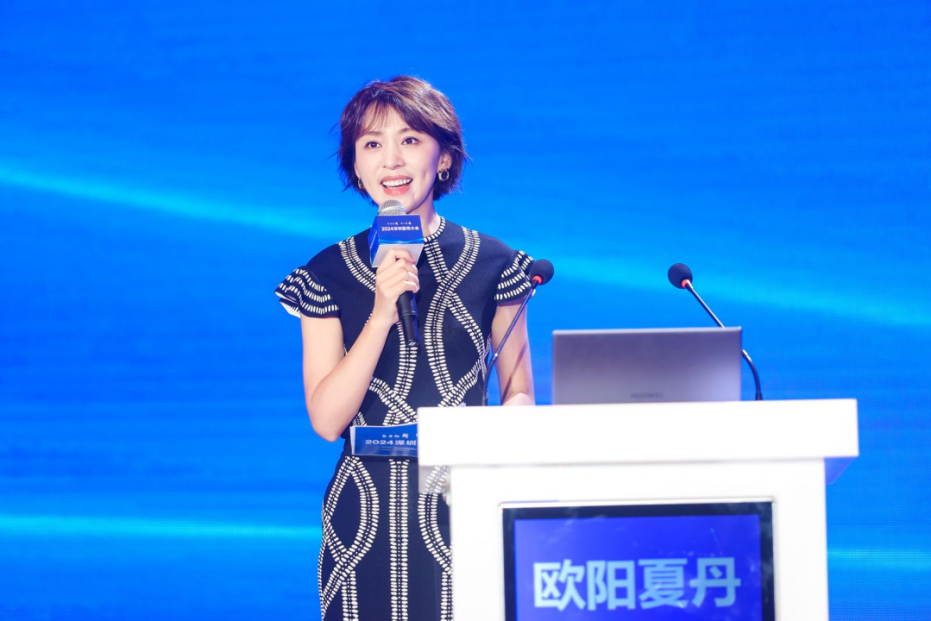 欧阳夏丹.png