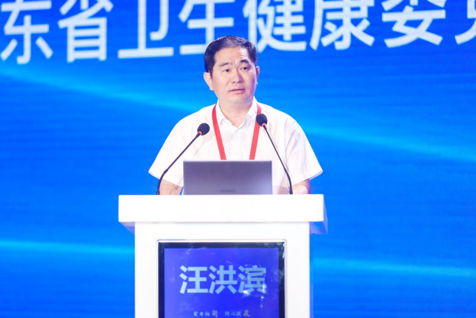 汪洪滨.png