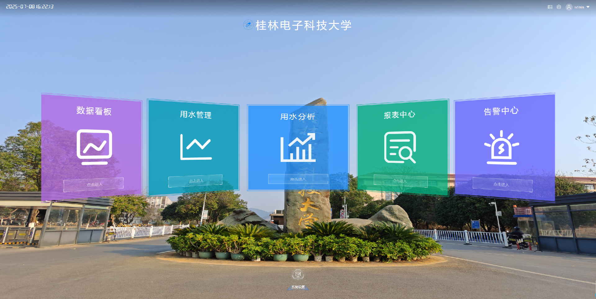 微信图片_20250708190253.png