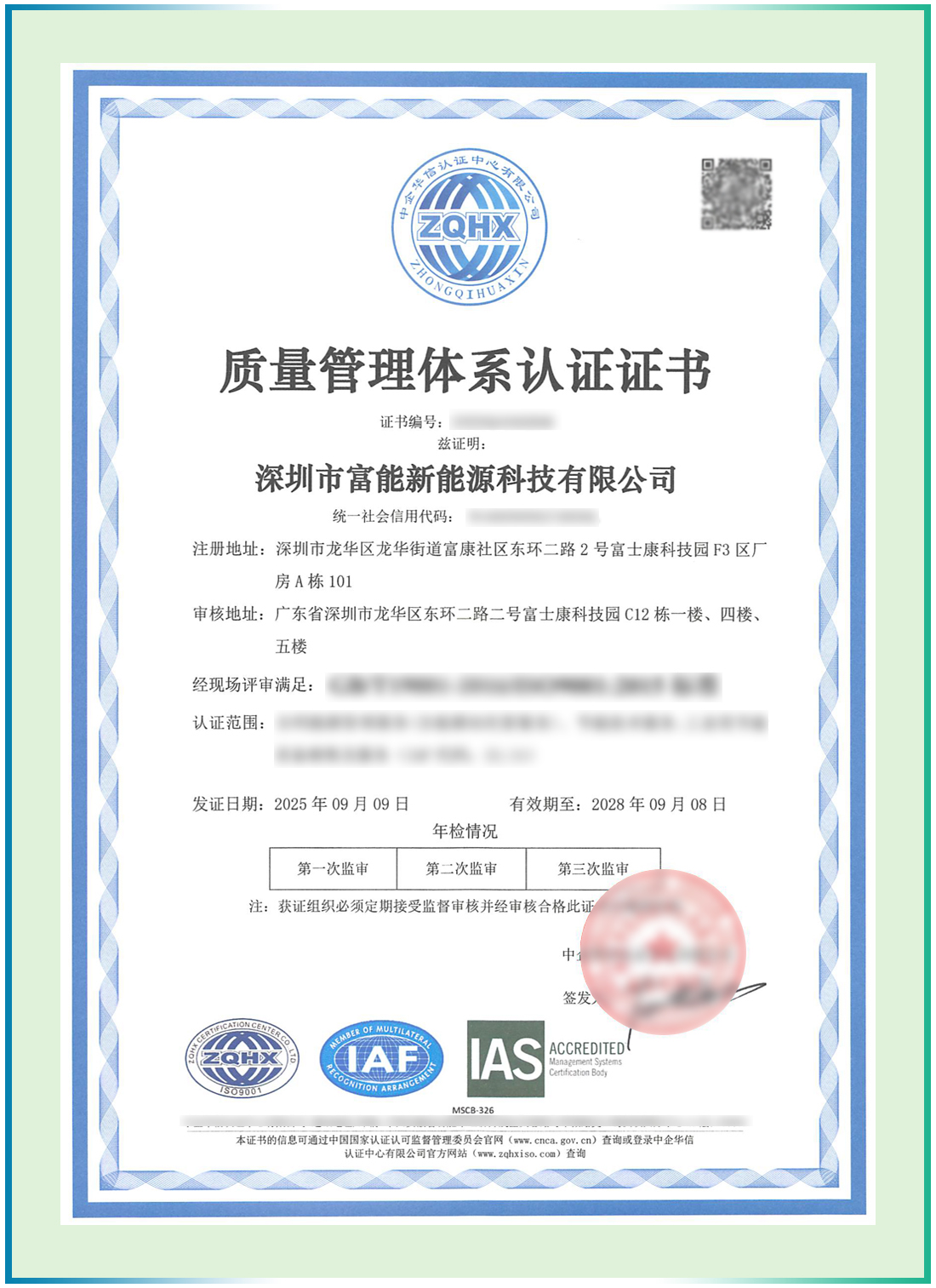 cert-1