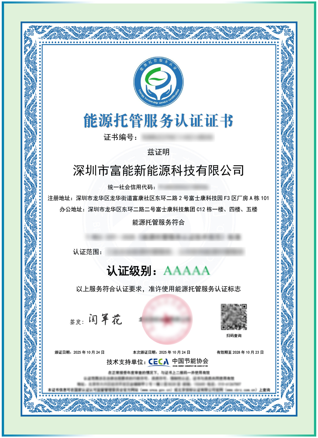 cert-10