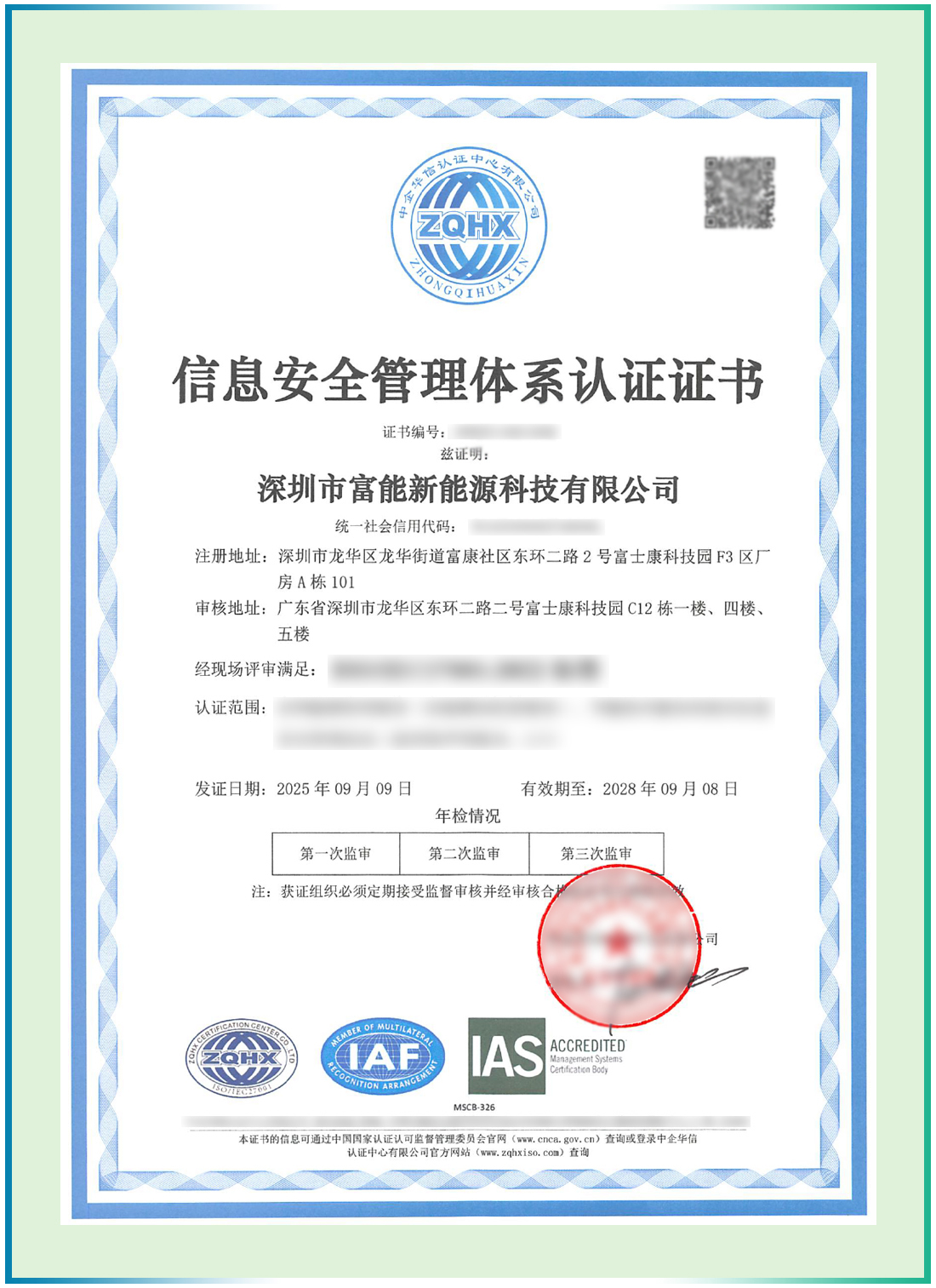 cert-11