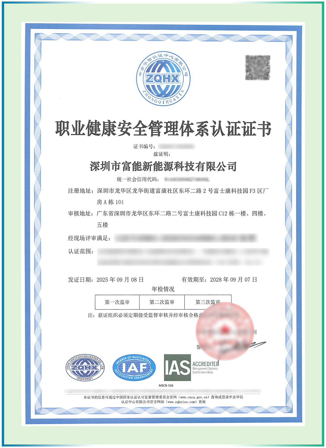 cert-12