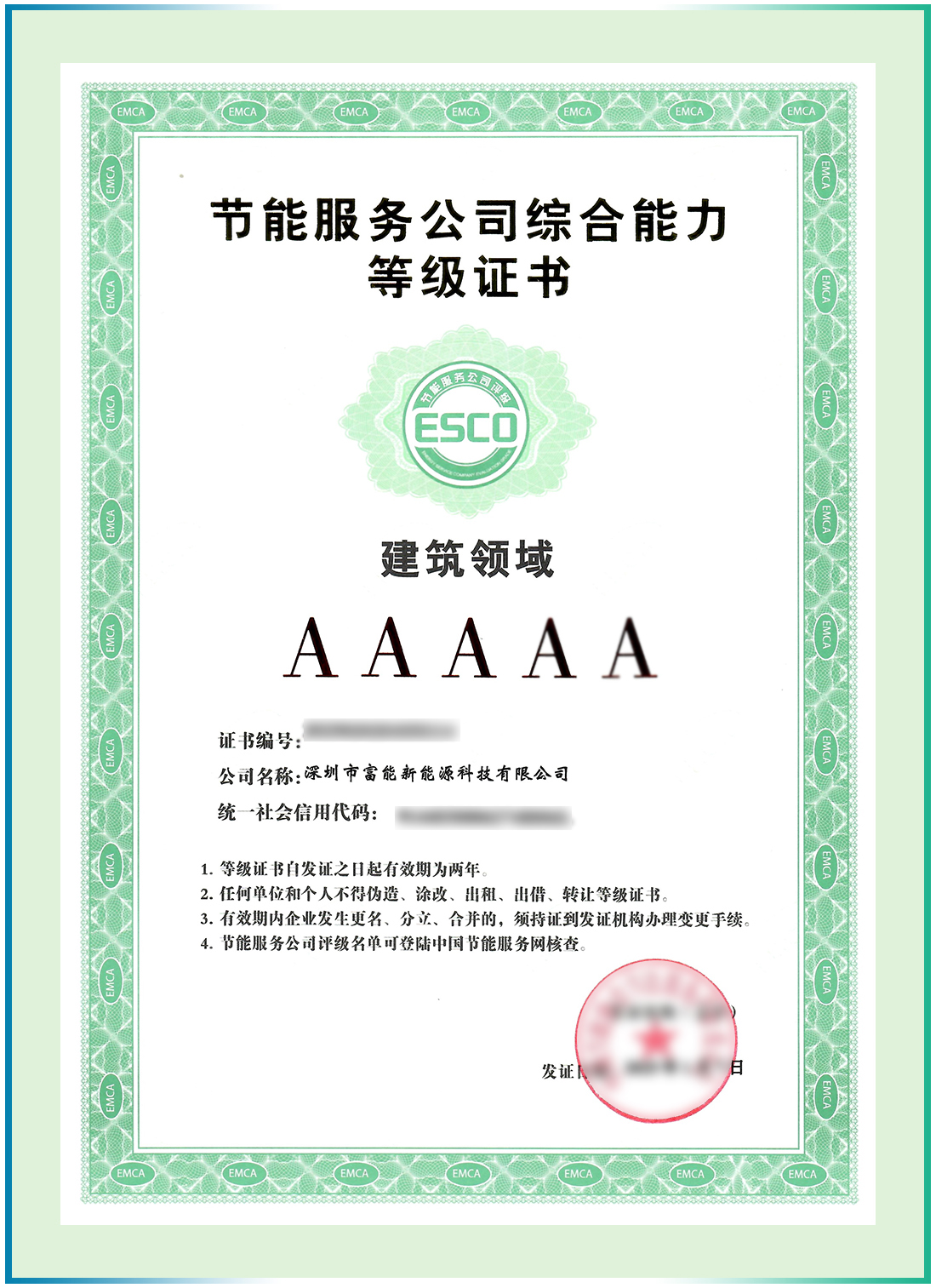 cert-8