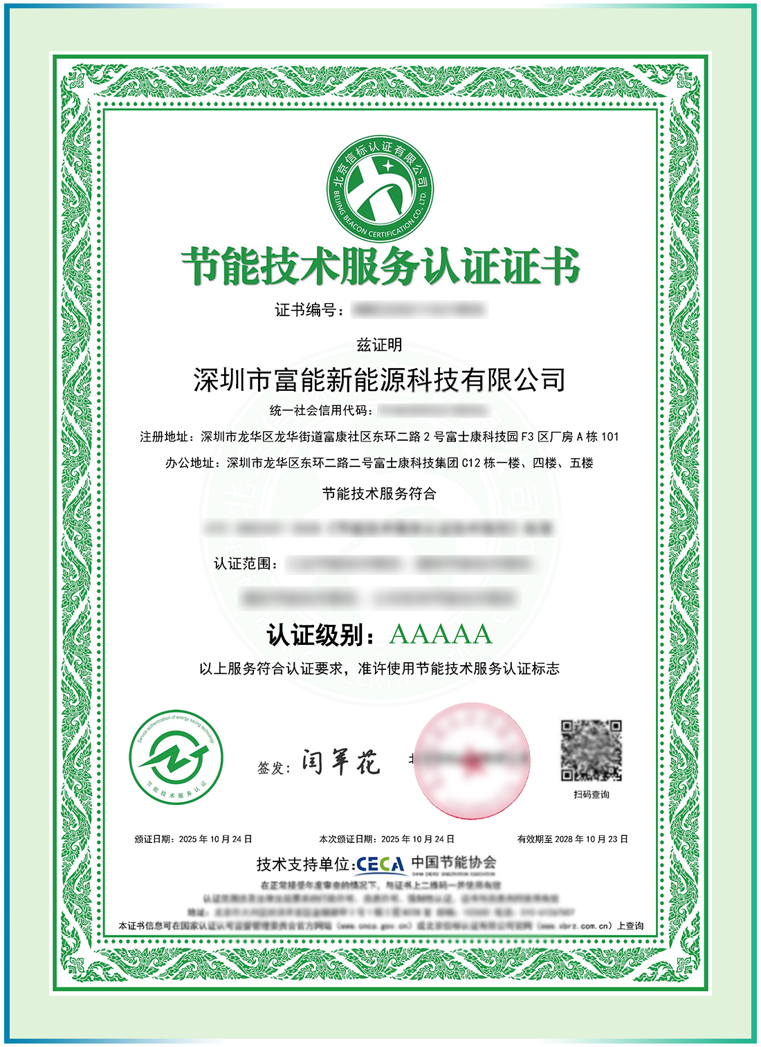 cert-9