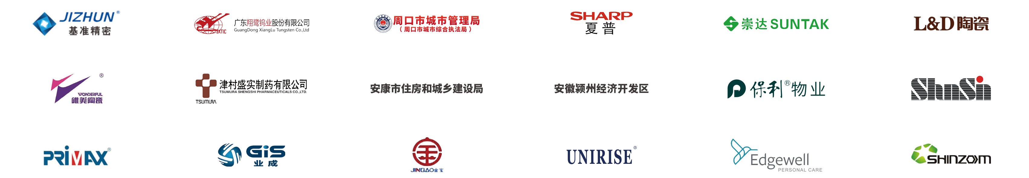 partner-2